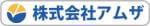 株式会社アムザのロゴ画像