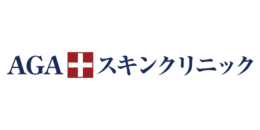 AGAスキンクリニックのロゴ画像